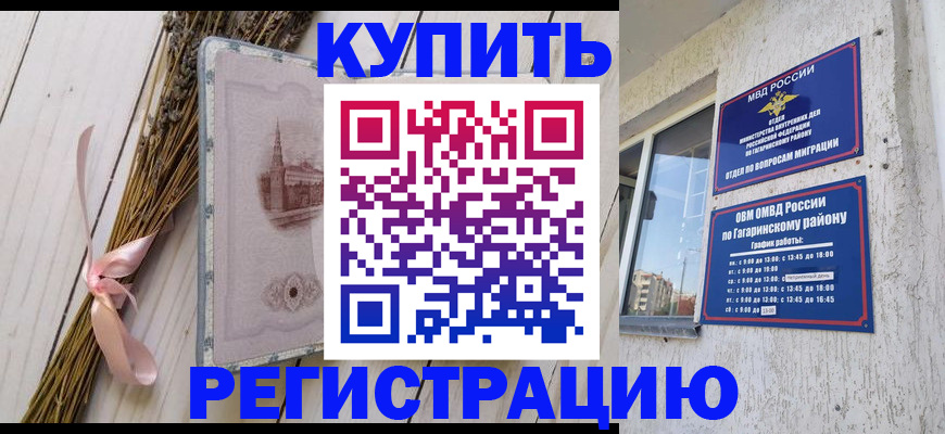 найти адрес прописки в Черногорске